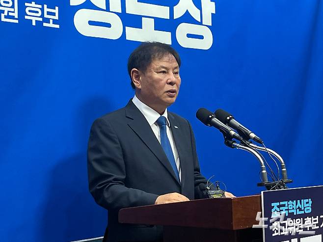 조국혁신당 전북도당 정도상 위원장. 남승현 기자