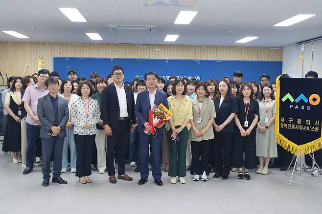 대구시 행복진흥사회서비스원 배기철 원장 취임 모습. 대구시 제공