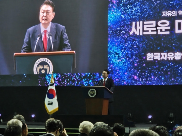 한국자유총연맹 제70주년 창립 기념식에서 윤석열 대통령이 축사하고 있다.