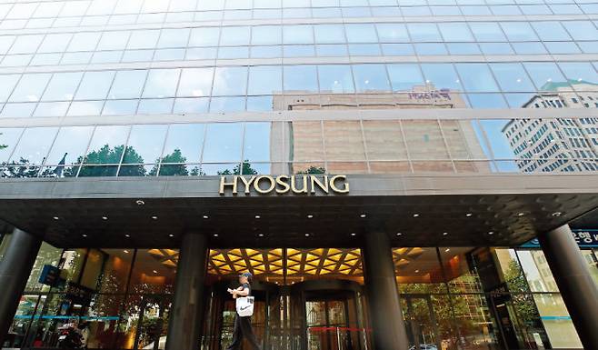 HS효성의 핵심 계열사 HS효성첨단소재가 입주해 있는 서울 마포구 효성그룹 사옥. [뉴스1]