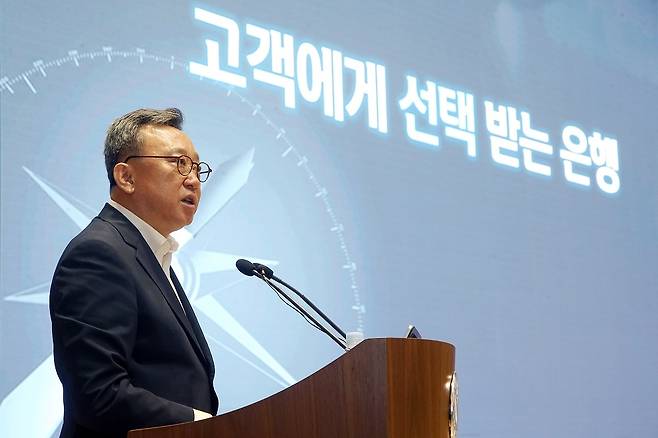 정상혁 신한은행장 "은행원, 내부통제를 문화로 받아들여야"  8일 서울 중구 신한은행 본점 20층 대강당에서 열린 '2024년 하반기 경영전략회의'를 주재하는 정상혁 신한은행장.
[신한은행 제공.재판매 및 DB 금지]