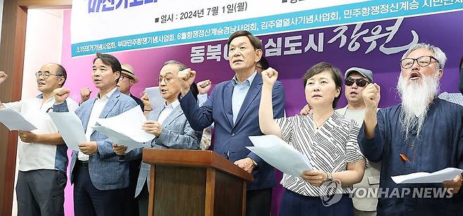 "'가고파' 명칭 반대" 지난 1일 3·15의거기념사업회, 부마민주항쟁기념사업회 등 6개 민주화 단체가 경남 창원시청 프레스센터에서 기자회견을 열고 '마산가고파국화축제' 명칭에 반대하며 구호를 외치고 있다. 창원시는 지난달 26일 축제위원회를 열고 기존 마산국화축제 명칭을 올 가을부터 '마산가고파국화축제'로 변경하는 안을 심의·의결했다. [연합뉴스 자료사진]