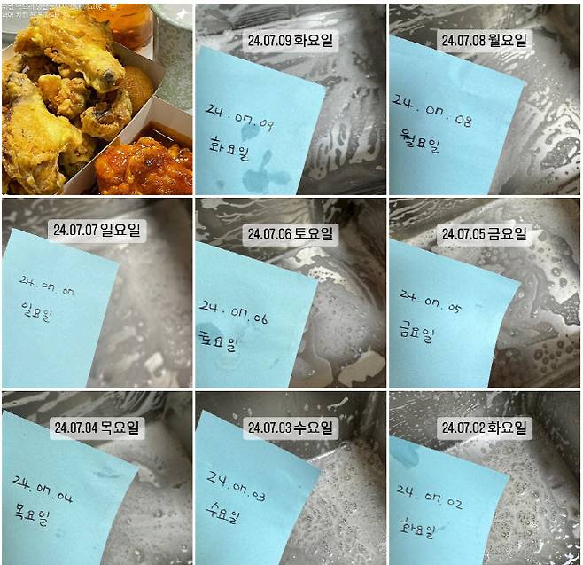 (사진=인스타그램 캡처)