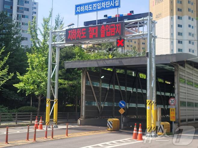 도봉구 '스마트 침수 대응 시설' 구축 (도봉구 제공)