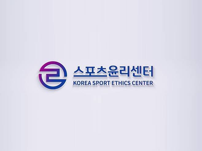 스포츠윤리센터가 직원에 폭언한 A시 체육회장 징계요청을 의결했다.(스포츠윤리센터 제공)