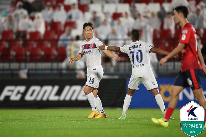 수원FC의 윤빛가람이 결승골을 터뜨렸다.(한국프로축구연맹 제공)