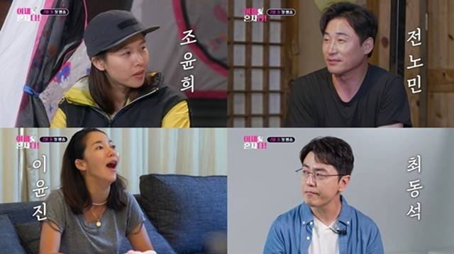 '이제 혼자다'에 출연하는 이윤진과 최동석은 현재 이혼을 진행 중이다. /TV조선