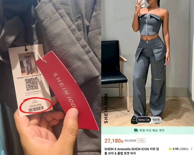 지난 8일 쉬인 팝업 스토어(임시 매장)에서 파는 3만원대 카고바지 가격표와 쉬인 앱(애플리케이션)에 공지된 가격. 팝업 스토어에서 구매하면 부가세 10%가 추가 적용돼 앱 구매보다 20% 더 비싼 경우도 있었다. /민영빈 기자