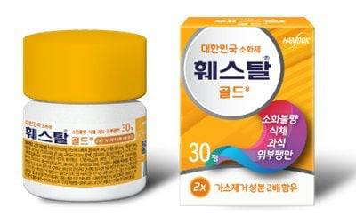 훼스탈 골드 약국용/한독 제공