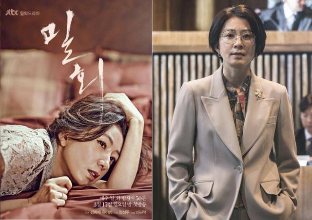 드라마 '밀회'에서 스무 살 연하남과 격정적인 사랑을 하는 '오혜원'과 영화 '허스토리'에서 위안부 피해자들을 돕는 사업가 '문정숙'을 연기한 김희애. JTBC·NEW 제공