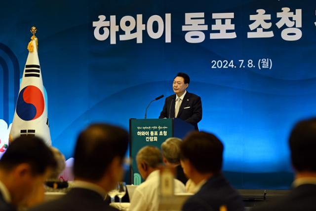 미국 하와이를 방문 중인 윤석열 대통령이 8일(현지 시간) 동포 만찬 간담회에 참석해 격려사를 하고 있다. 호놀룰루=왕태석 선임기자