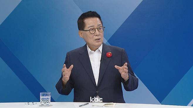 ▲ 8일 KBC '여의도초대석'에 출연한 박지원 더불어민주당 의원