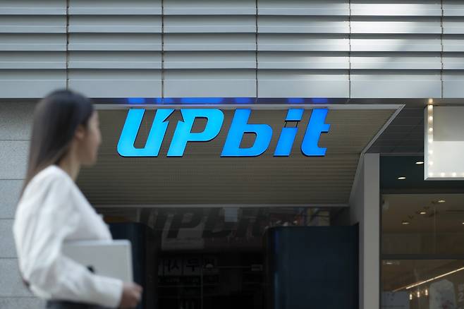 가상자산거래소 업비트 [두나무 제공]