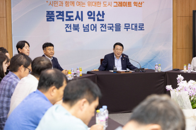 ▲교민선 8기 취임 2주년 브리핑에서 특구 선정과 관련해 발언하는 정헌율 익산시장 ⓒ익산시