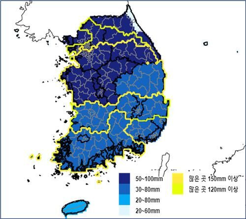 9~10일 예상 강수량