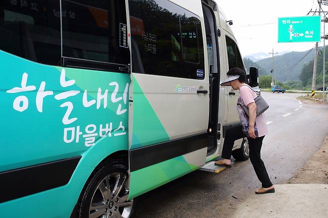 인제군 하늘내린 마을버스 [인제군 제공. 재판매 및 DB 금지]