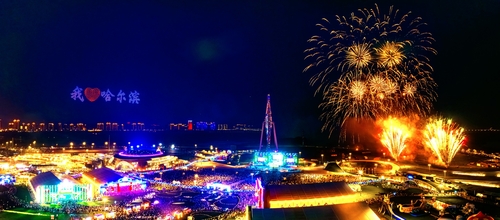 The 22nd China Harbin International Beer Festival opens.