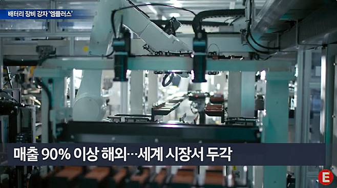 (사진=이데일리TV)