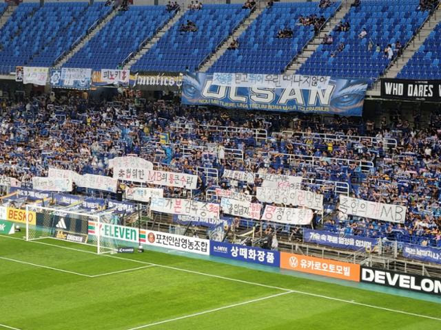 10일 울산문수경기장에 홍명보 울산HD 감독과 대한축구협회를 향한 불만을 담은 걸개가 걸려있다. 울산=김진주 기자