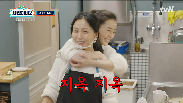 사진제공=tvN 캡처&nbsp;