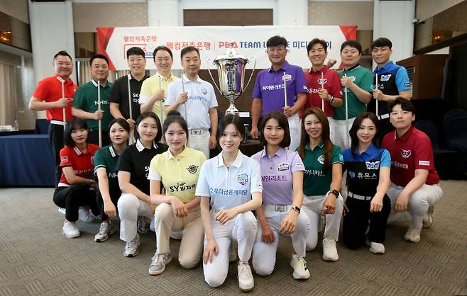 10일 서울 한국프레스센터에서 열린 프로당구 PBA 팀리그 미디어데이에 참석한 선수들이 미디어데이를 마친 뒤 기념사진을 촬영하고 있다. 사진=프로당구협회