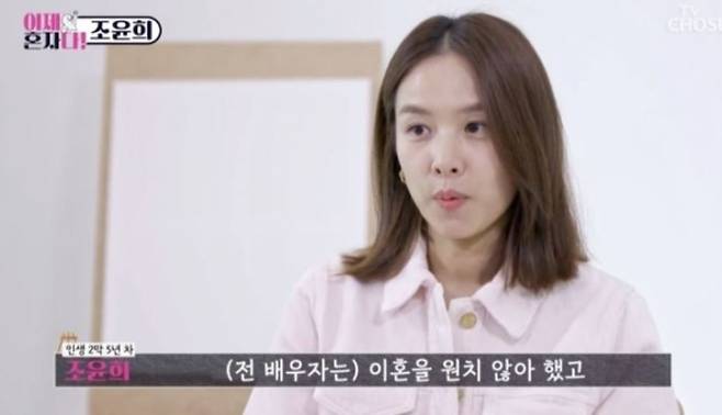 사진 TV조선 방송화면 캡처