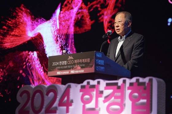 류진 한국경제인협회 회장이 10일 제주 롯데호텔에서 열린 ‘2024 한경협 CEO 제주하계포럼’에 참석해 인사말을 하고 있다. 이번 포럼에는 약 500여명의 기업인들이 참석해 '대전환 시대, 초일류 기업으로 가는 길 - 도전과 혁신'을 주제로 10일부터 13일까지 3박 4일 일정으로 개최된다. 사진 한경협