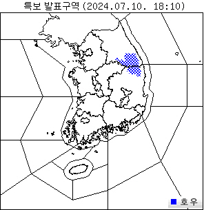 ▲ 기상특보 발표구역 [기상청 날씨누리 캡처]