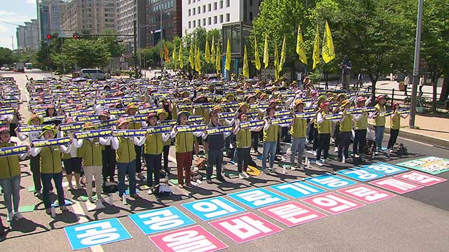 공공의료 강화의 날 결의대회 (오늘, 서울 여의도 국회 앞)