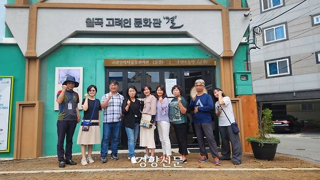 지난 5일  광주광역시 광산구 고려인마을 내 고려인문화관을 방문한 제주국제교육원 관계자들이 기념촬영을 하고 있다. 고귀한 기자
