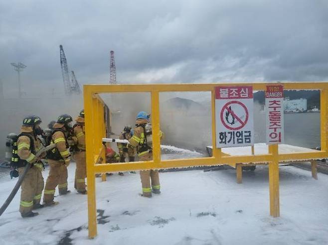 부산 감천항 화재 현장.부산소방재난본부