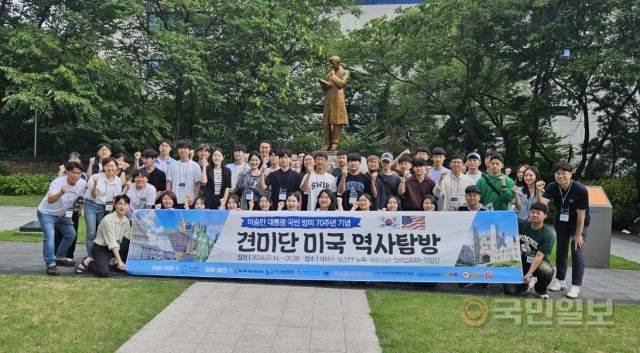 2024 견미단원들이 지난 지난 6일 서울 중구 배재학당 역사박물관에서 열린 ‘2024 견미단 발대식’에서 단체사진을 촬영하고 있다. 최선 목사 제공