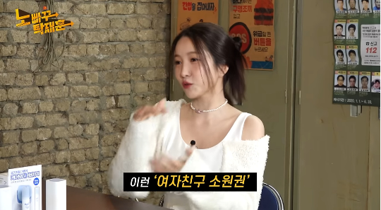 여자친구 소원이 독특한 이름 때문에 검색에 어려움을 겪고 있다고 고백했다.사진=소원 SNS