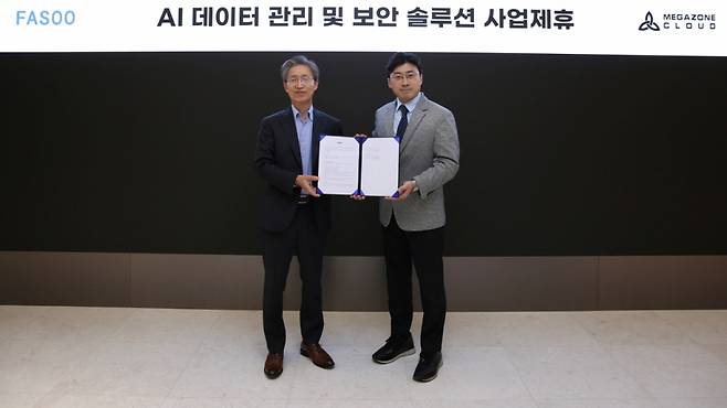 조규곤 파수 대표(왼쪽)와 이주완 메가존 클라우드 대표./사진제공=파수