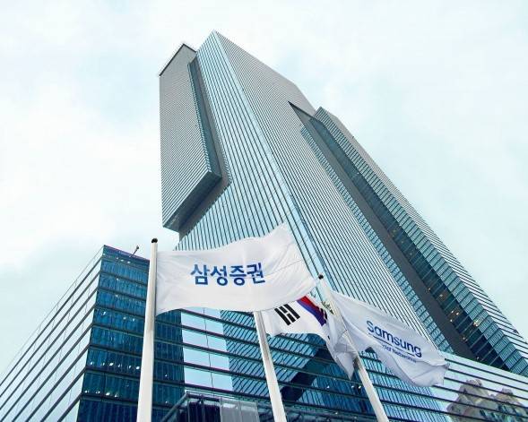 삼성증권이 내달 9일부터 일임형 ISA 펀드랩 상품의 신규 가입을 중단한다./사진=삼성증권