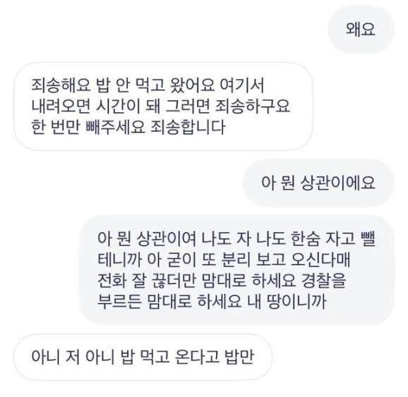 [온라인 커뮤니티 보배드림]