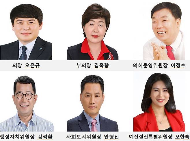 [대전=뉴시스] 대전 중구의회 원구성. (사진= 중구의회 제공) *재판매 및 DB 금지