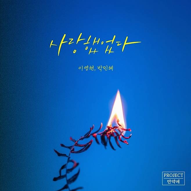 제이지스타