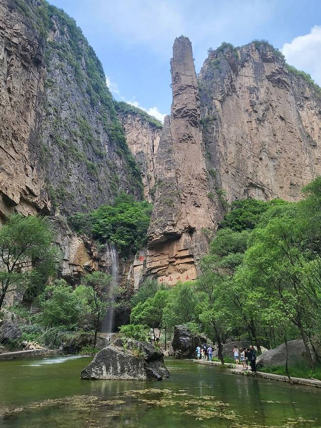 태항산맥 - 통천협