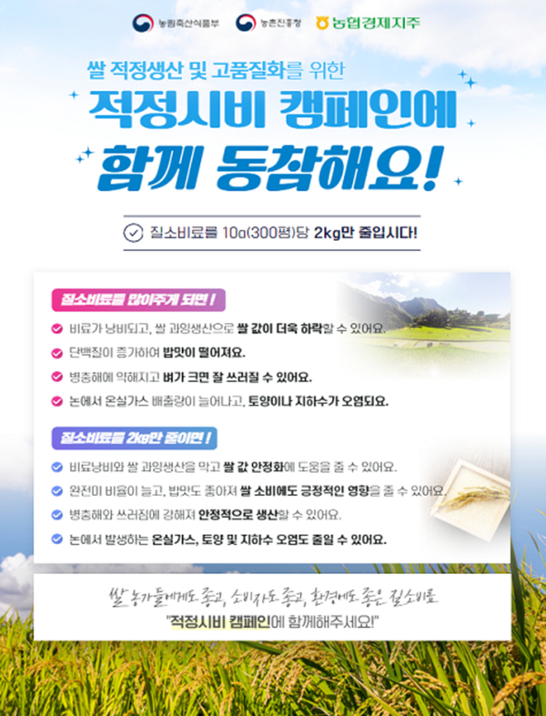 사진제공=포천시청