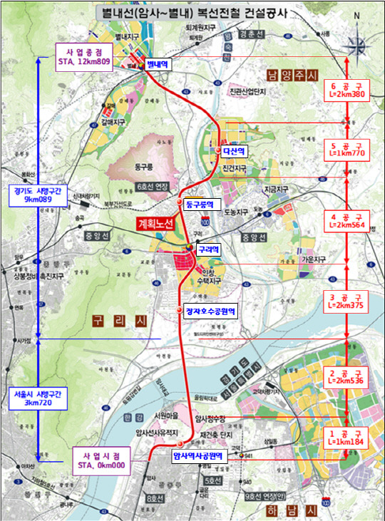 별내선 노선도/사진제공=경기도