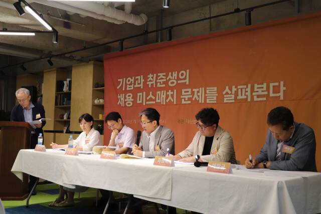 재단법인 교육의봄이 주최한 '기업-취준생의 채용 미스매치의 실태와 원인' 포럼이 11일 오후 서울 용산구에서 열린 가운데, 패널들이 토론을 진행하고 있다. 이연우기자