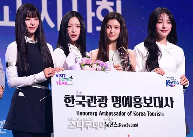 뉴진스가 11일 한국관광 명예홍보대사로 위촉됐다. 강영국 기자