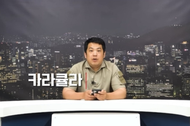 카라큘라/소셜미디어