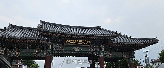 신륵사 관광지로 접어드는 솟을삼문