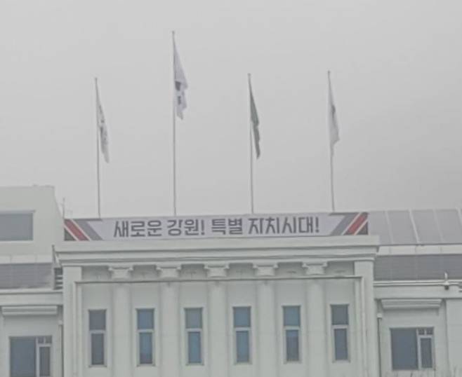 [춘천=뉴시스] 11일 강원특별자치도는 철원군에 도내 첫 말라리아 경보를 발령했다고 밝혔다. *재판매 및 DB 금지