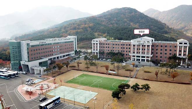 대구한의대, 국내 첫 국가자격증 반려동물행동지도사 자격제도 시험장 지정  *재판매 및 DB 금지