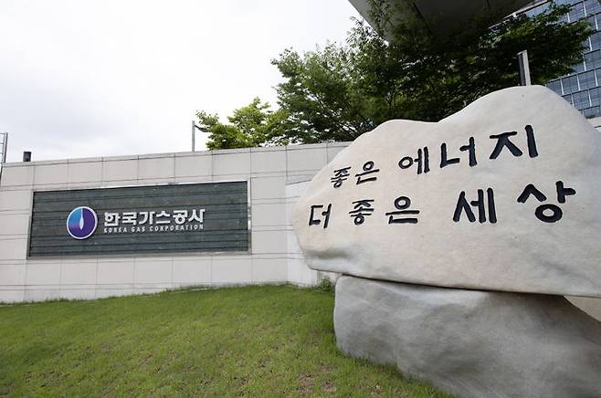 [세종=뉴시스] 임소현 기자 = 한국가스공사 본사 전경. (사진=한국가스공사 제공) *재판매 및 DB 금지