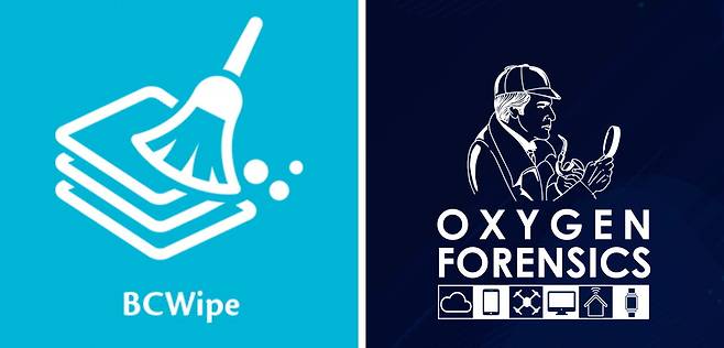 안티포렌식 앱 'BC와이프(BCWipe)'와 포렌식 도구 '옥시젠(Oxygen Forensics)' 이미지 ⓒ 각사 홈페이지 캡처