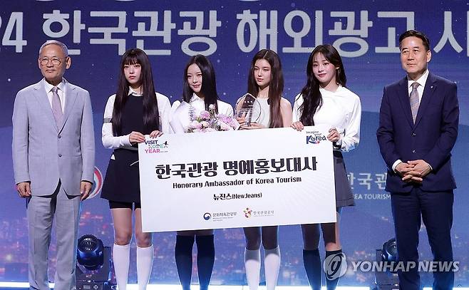2024 한국관광 명예 홍보대사 위촉된 뉴진스 (서울=연합뉴스) 강민지 기자 = 그룹 뉴진스 해린(왼쪽 두번째부터), 하니, 다니엘, 민지가 11일 오전 서울 용산구 그랜드하얏트 호텔에서 2024 한국관광 명예 홍보대사로 위촉된 후 유인촌 문화체육관광부 장관(왼쪽) 등과 기념 촬영하고 있다. 2024.7.11 mjkang@yna.co.kr